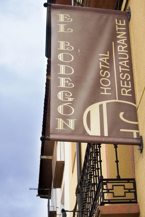 Hostal El Bodegon Ateca 外观 照片